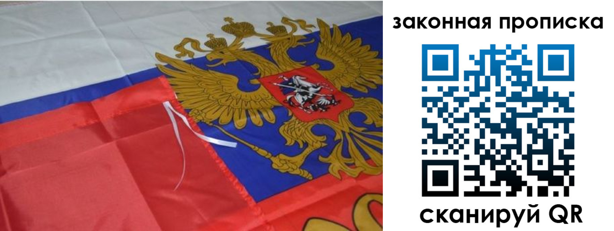 найти адрес прописки в Онеге