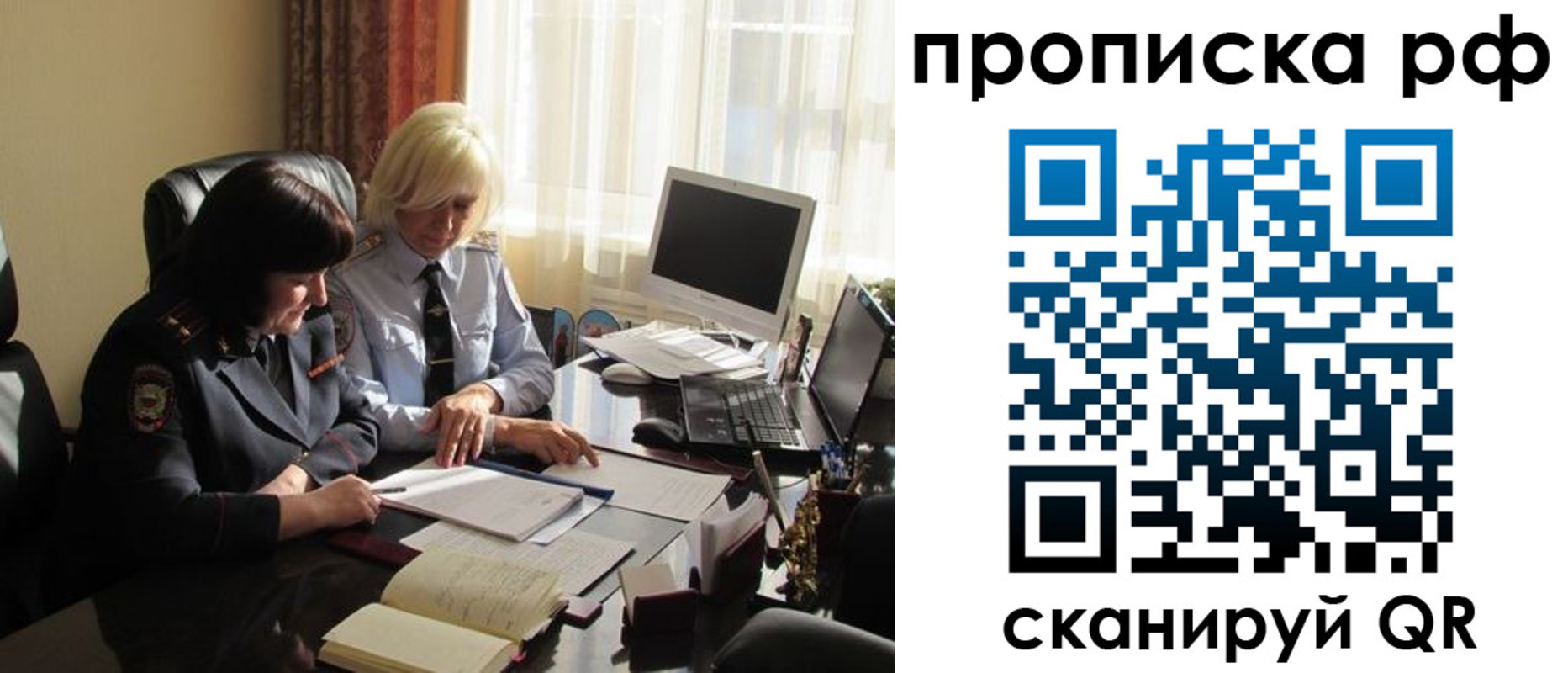 регистрация в Онеге