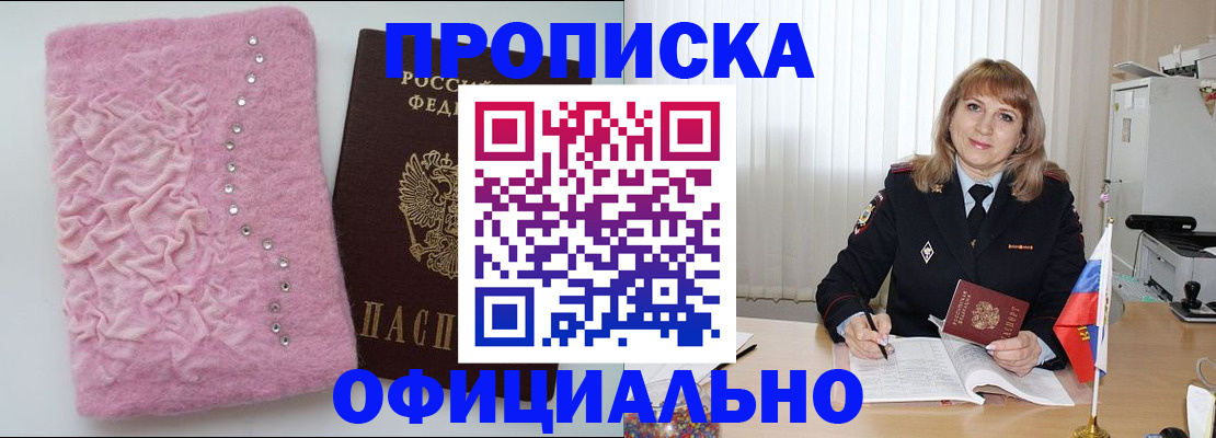 найти адрес прописки в Онеге