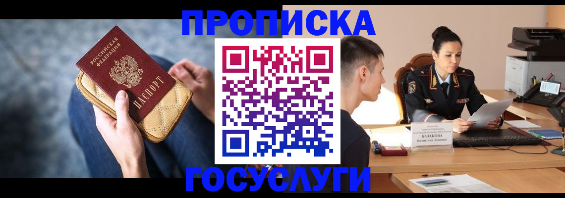 найти адрес прописки в Онеге